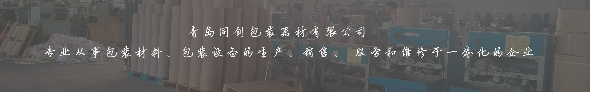 壁掛式電鍋爐_采暖電熱鍋爐_電壁掛爐采暖爐-青島高璽電氣設(shè)備有限公司